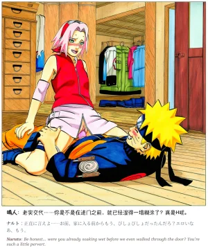 grAIバカップルHな同棲生活 part3春野サクラの秘め事04 Chinese Japanese English - Page 10