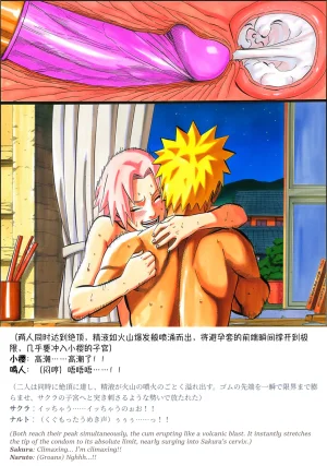 grAIバカップルHな同棲生活 part3春野サクラの秘め事04 Chinese Japanese English - Page 127