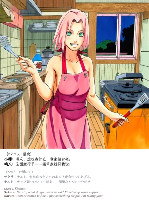 grAIバカップルHな同棲生活 part3春野サクラの秘め事04 Chinese Japanese English - Page 138