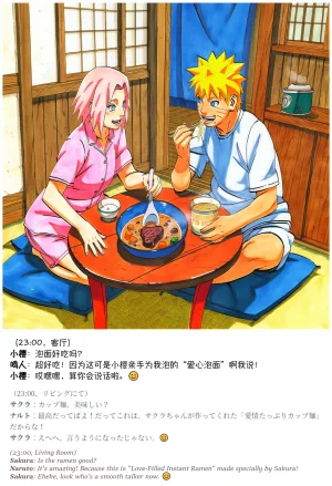 grAIバカップルHな同棲生活 part3春野サクラの秘め事04 Chinese Japanese English - Page 180