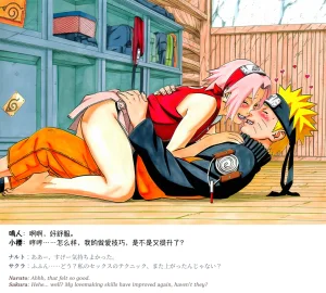 grAIバカップルHな同棲生活 part3春野サクラの秘め事04 Chinese Japanese English - Page 20