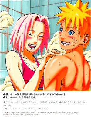 grAIバカップルHな同棲生活 part3春野サクラの秘め事04 Chinese Japanese English - Page 24