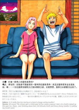 grAIバカップルHな同棲生活 part3春野サクラの秘め事04 Chinese Japanese English - Page 66