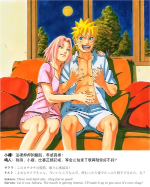grAIバカップルHな同棲生活 part3春野サクラの秘め事04 Chinese Japanese English - Page 69