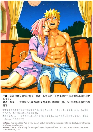 grAIバカップルHな同棲生活 part3春野サクラの秘め事04 Chinese Japanese English - Page 70