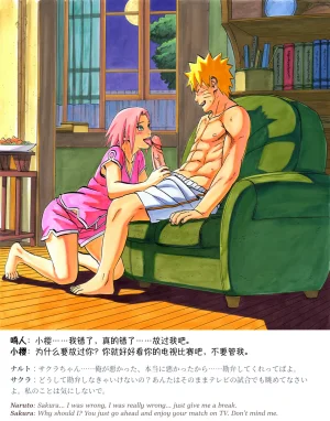 grAIバカップルHな同棲生活 part3春野サクラの秘め事04 Chinese Japanese English - Page 79