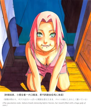 grAIバカップルHな同棲生活 part3春野サクラの秘め事04 Chinese Japanese English - Page 91
