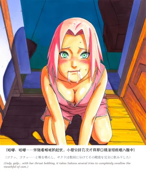 grAIバカップルHな同棲生活 part3春野サクラの秘め事04 Chinese Japanese English - Page 93