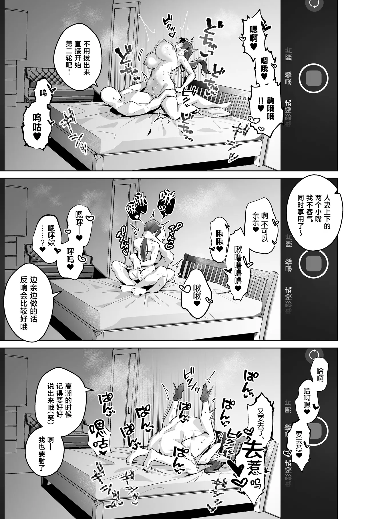 grande melone Kurobi Keiji Damasareyasui Hitozuma Tsuyako-san Chinese - Image 34