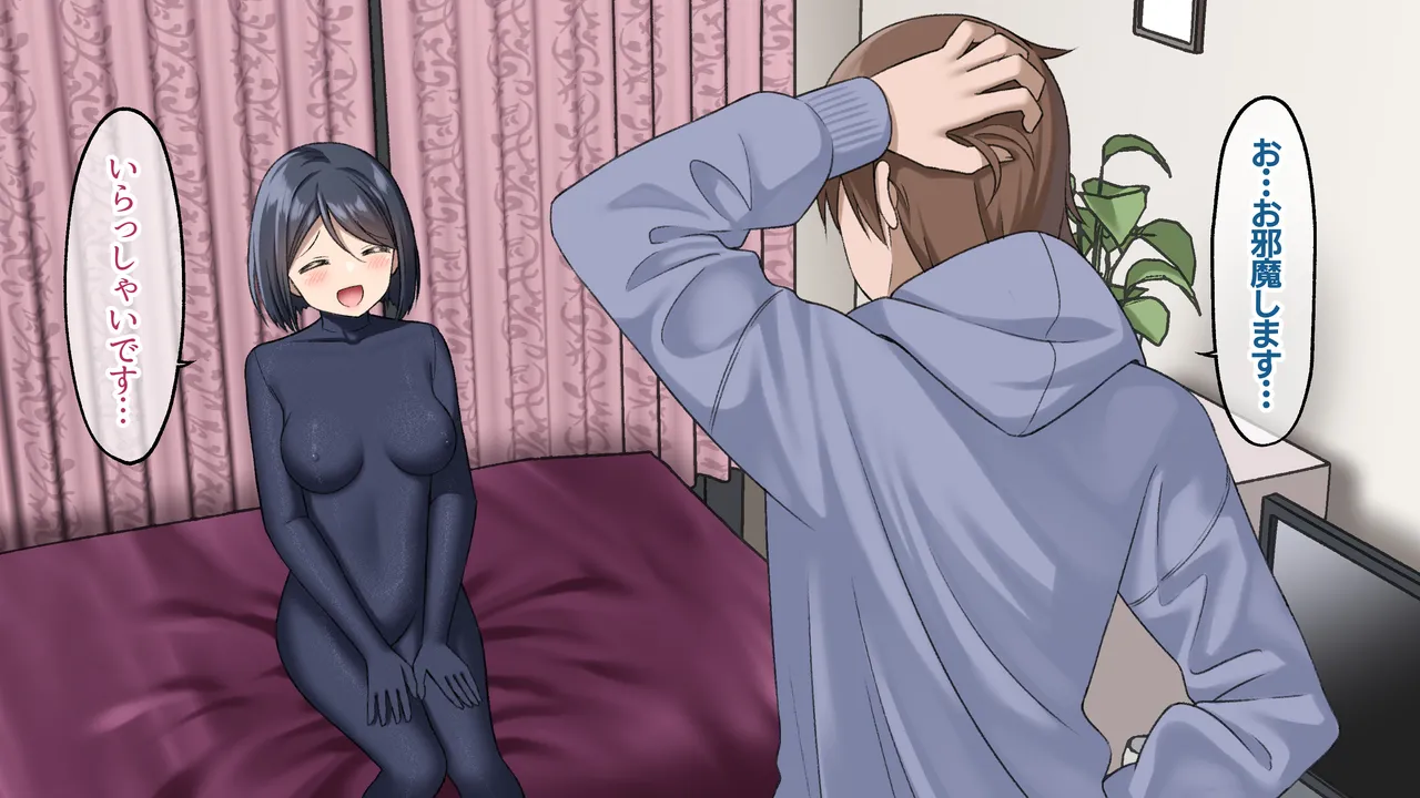 Grande Size Grande Pitchiri fechi OL to daigakusei ga deattara Kurose-san wa tsutsuma retai - Image 19