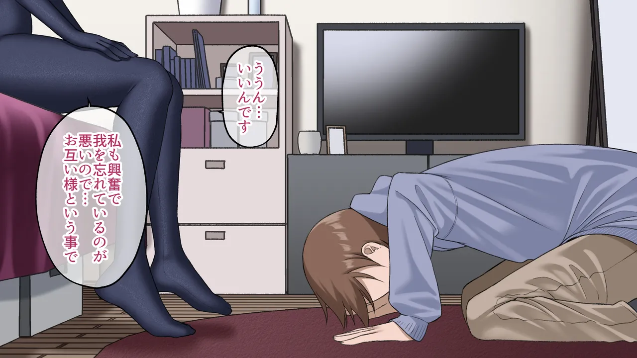 Grande Size Grande Pitchiri fechi OL to daigakusei ga deattara Kurose-san wa tsutsuma retai - Image 21