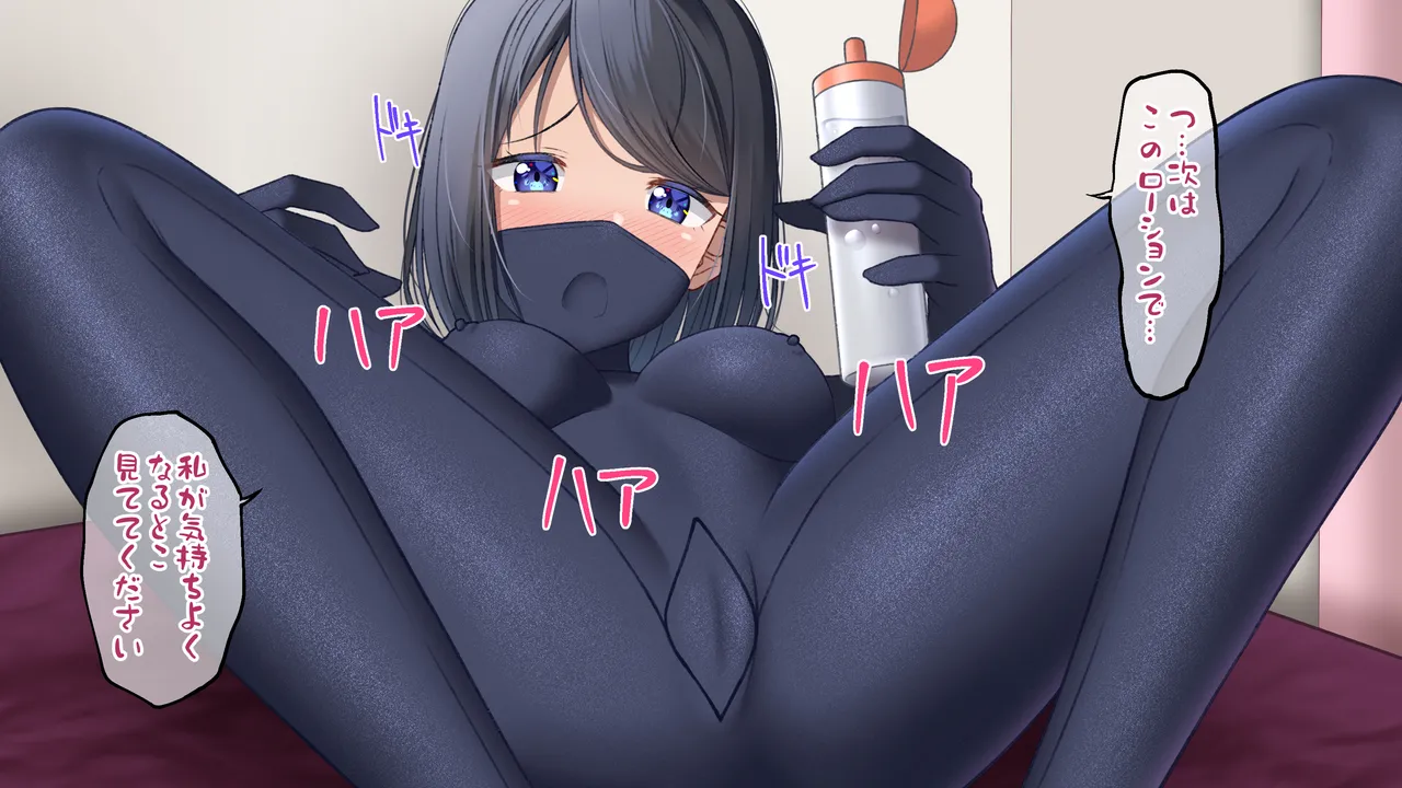 Grande Size Grande Pitchiri fechi OL to daigakusei ga deattara Kurose-san wa tsutsuma retai - Image 24