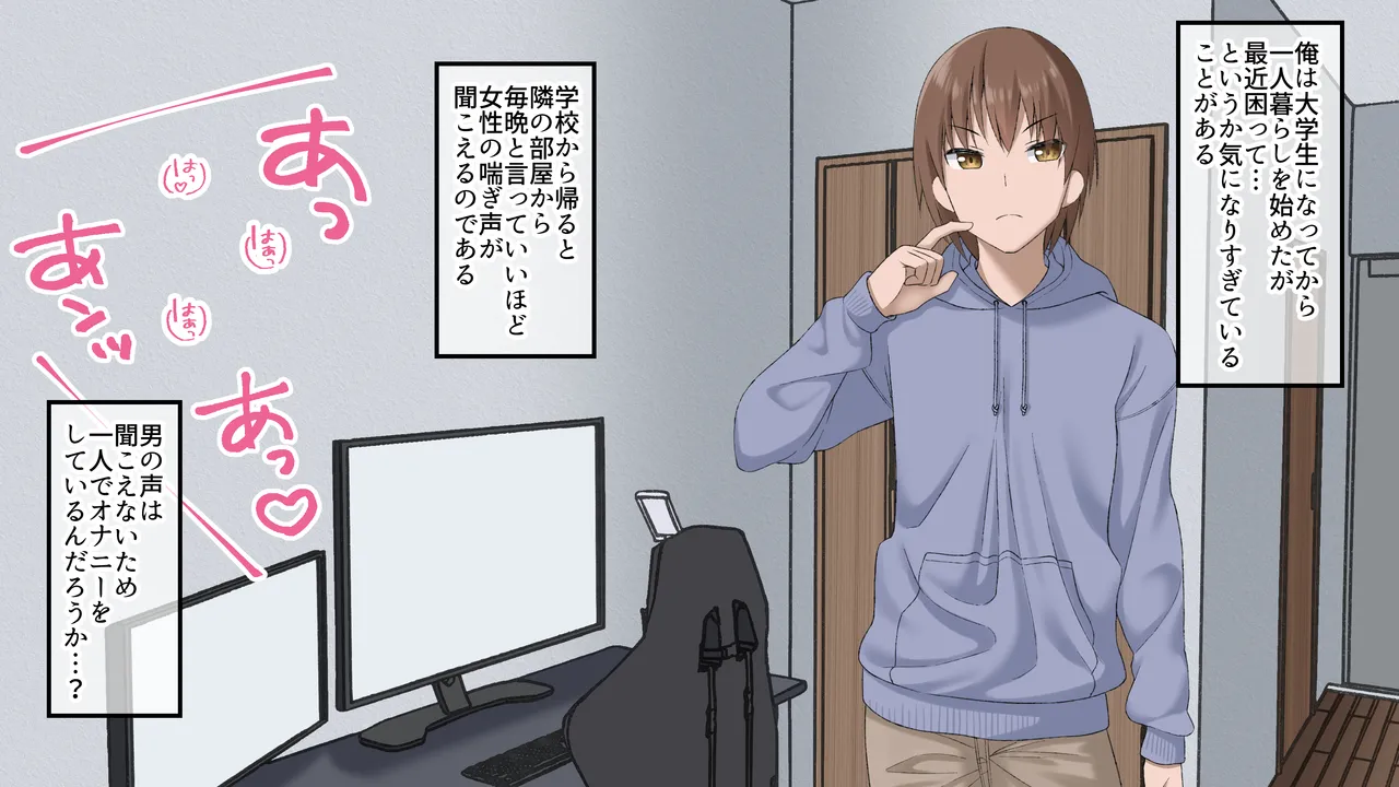 Grande Size Grande Pitchiri fechi OL to daigakusei ga deattara Kurose-san wa tsutsuma retai - Image 3