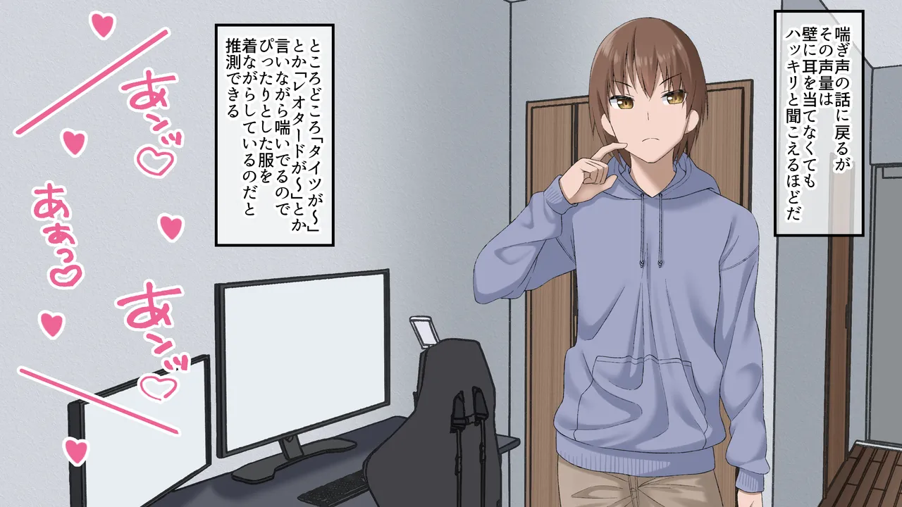 Grande Size Grande Pitchiri fechi OL to daigakusei ga deattara Kurose-san wa tsutsuma retai - Image 6