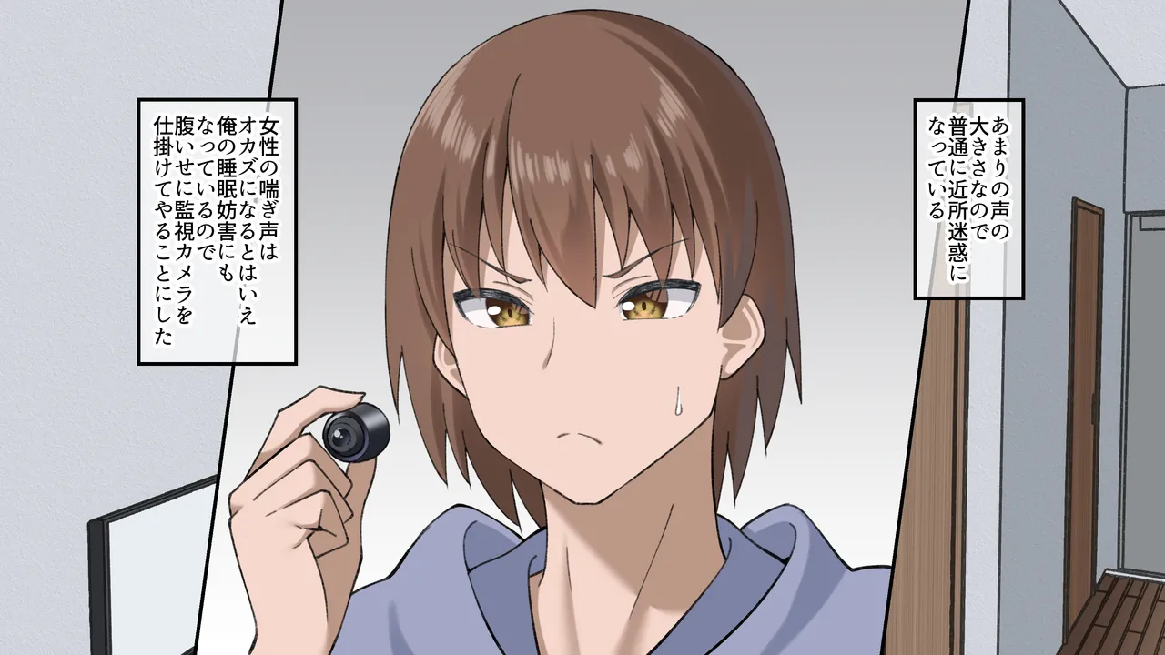 Grande Size Grande Pitchiri fechi OL to daigakusei ga deattara Kurose-san wa tsutsuma retai - Image 7