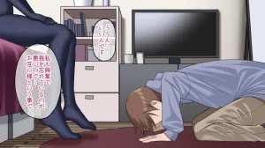 Grande Size Grande Pitchiri fechi OL to daigakusei ga deattara Kurose-san wa tsutsuma retai - Page 21