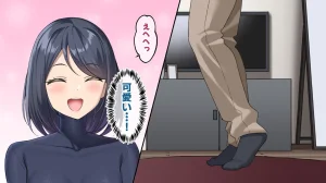 Grande Size Grande Pitchiri fechi OL to daigakusei ga deattara Kurose-san wa tsutsuma retai - Page 22