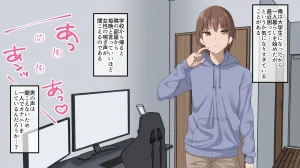 Grande Size Grande Pitchiri fechi OL to daigakusei ga deattara Kurose-san wa tsutsuma retai - Page 3