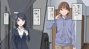 Grande Size Grande Pitchiri fechi OL to daigakusei ga deattara Kurose-san wa tsutsuma retai - Page 4