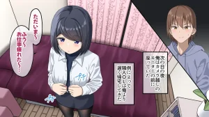 Grande Size Grande Pitchiri fechi OL to daigakusei ga deattara Kurose-san wa tsutsuma retai - Page 8