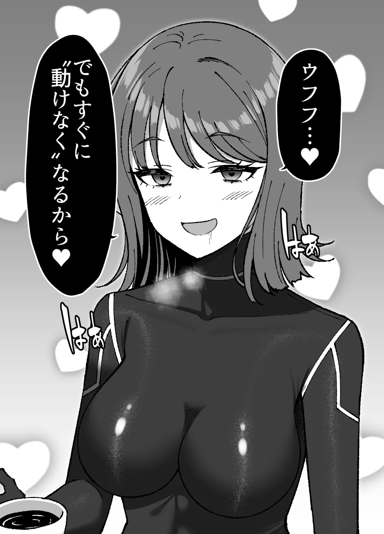 Grande Size Grande Seitai pitchiri sūtsu kenkyūshitsu -tai o tsutsuma rete zenshin-sei-kan-tai-ka suru kairaku to zetchō no jikken - Image 39