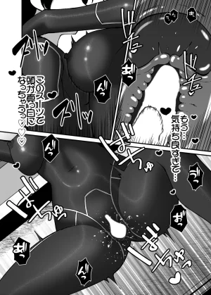 Grande Size Grande Seitai pitchiri sūtsu kenkyūshitsu -tai o tsutsuma rete zenshin-sei-kan-tai-ka suru kairaku to zetchō no jikken - Page 29