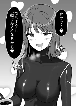 Grande Size Grande Seitai pitchiri sūtsu kenkyūshitsu -tai o tsutsuma rete zenshin-sei-kan-tai-ka suru kairaku to zetchō no jikken - Page 39