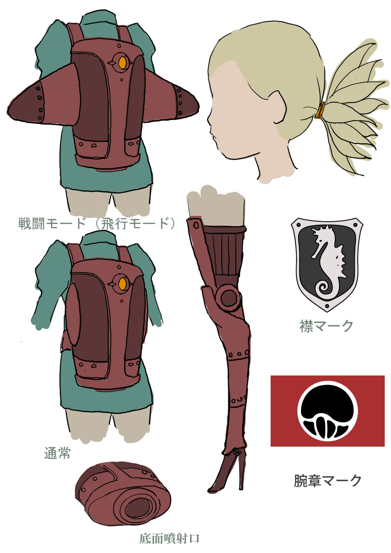 Gravity Rush Daze Remastered Gallery - Image 144