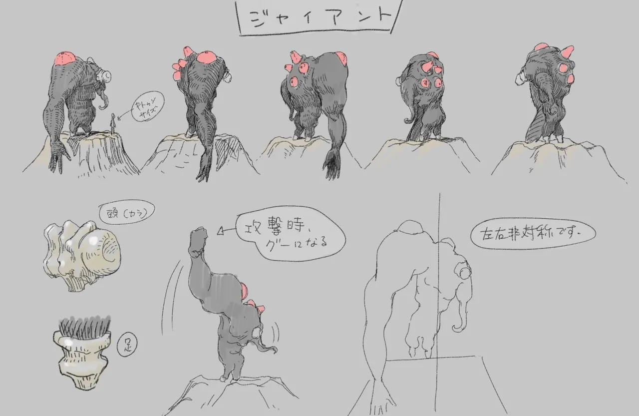 Gravity Rush Daze Remastered Gallery - Image 173