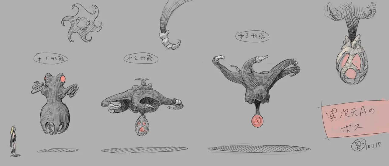 Gravity Rush Daze Remastered Gallery - Image 192