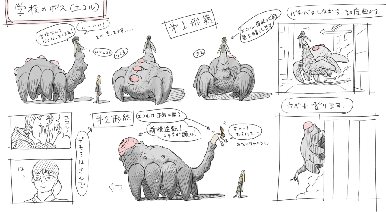 Gravity Rush Daze Remastered Gallery - Image 194