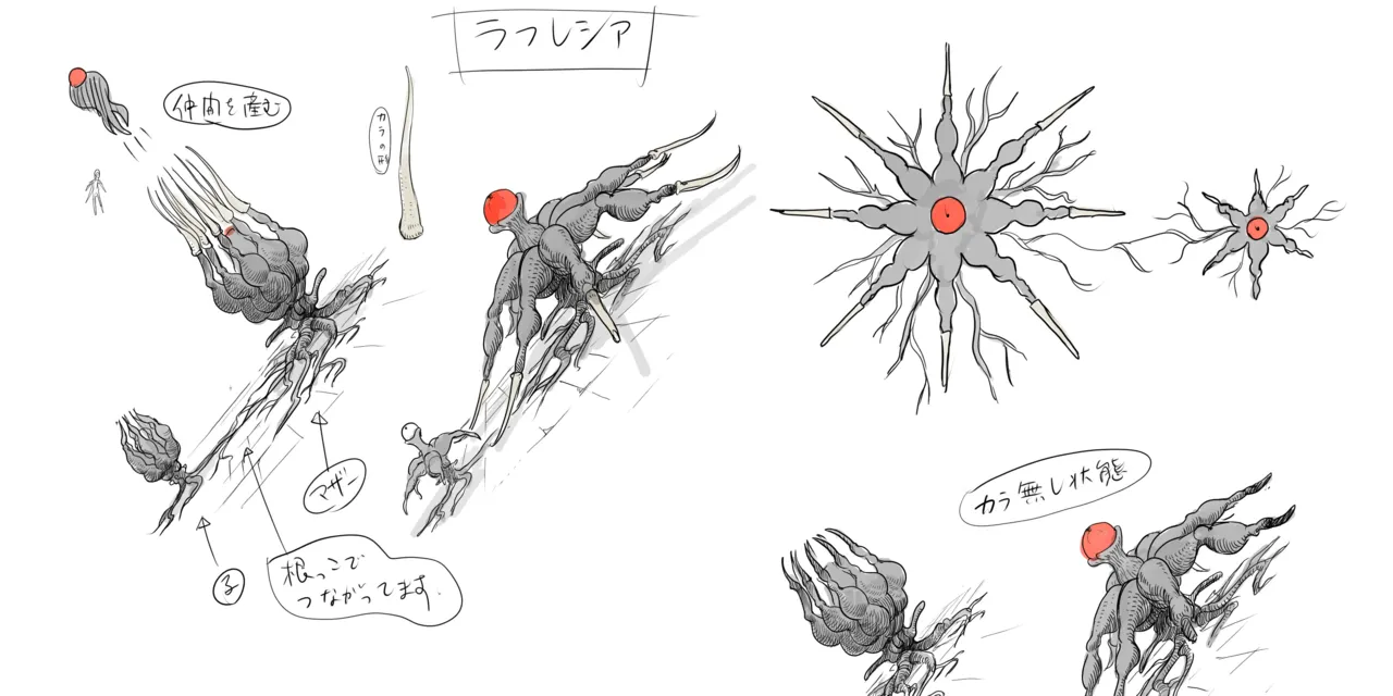 Gravity Rush Daze Remastered Gallery - Image 195