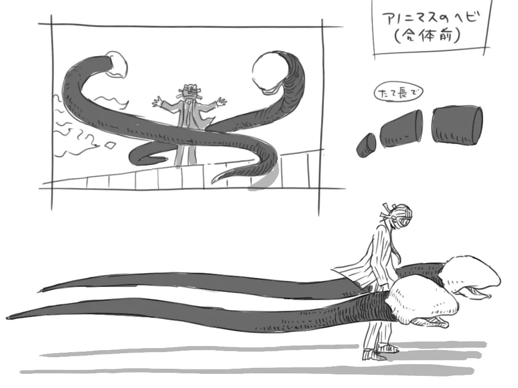 Gravity Rush Daze Remastered Gallery - Image 196