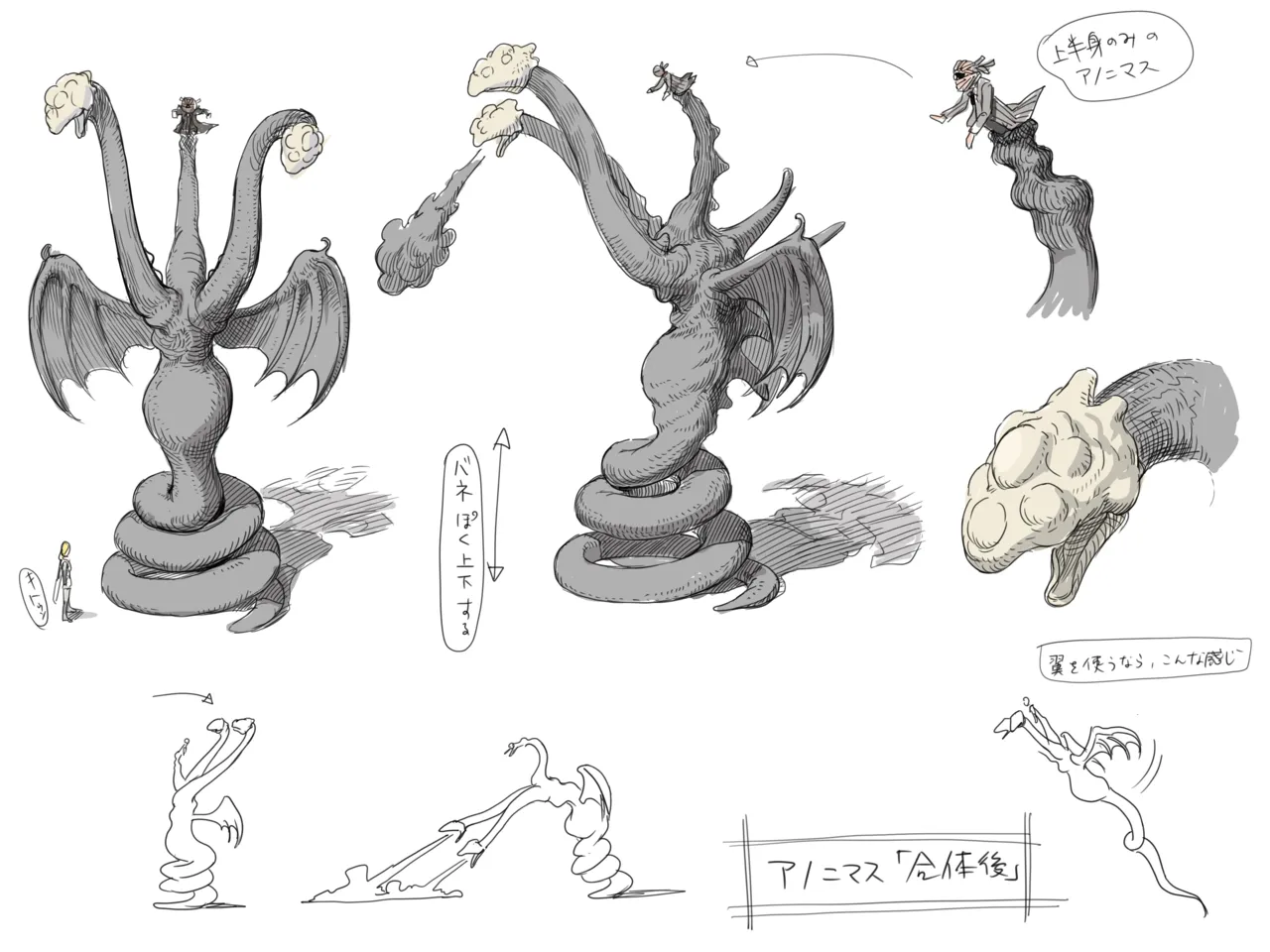 Gravity Rush Daze Remastered Gallery - Image 197