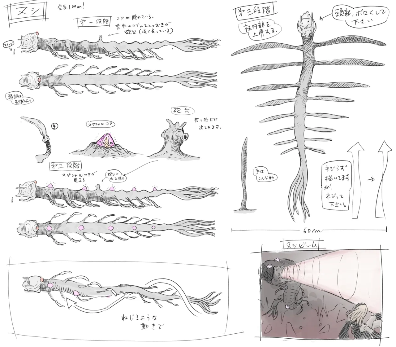 Gravity Rush Daze Remastered Gallery - Image 199