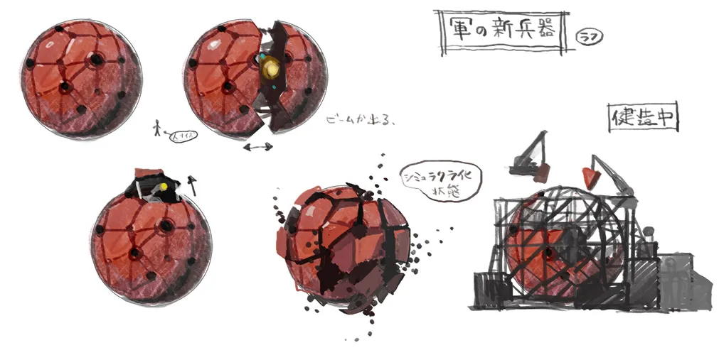 Gravity Rush Daze Remastered Gallery - Image 208