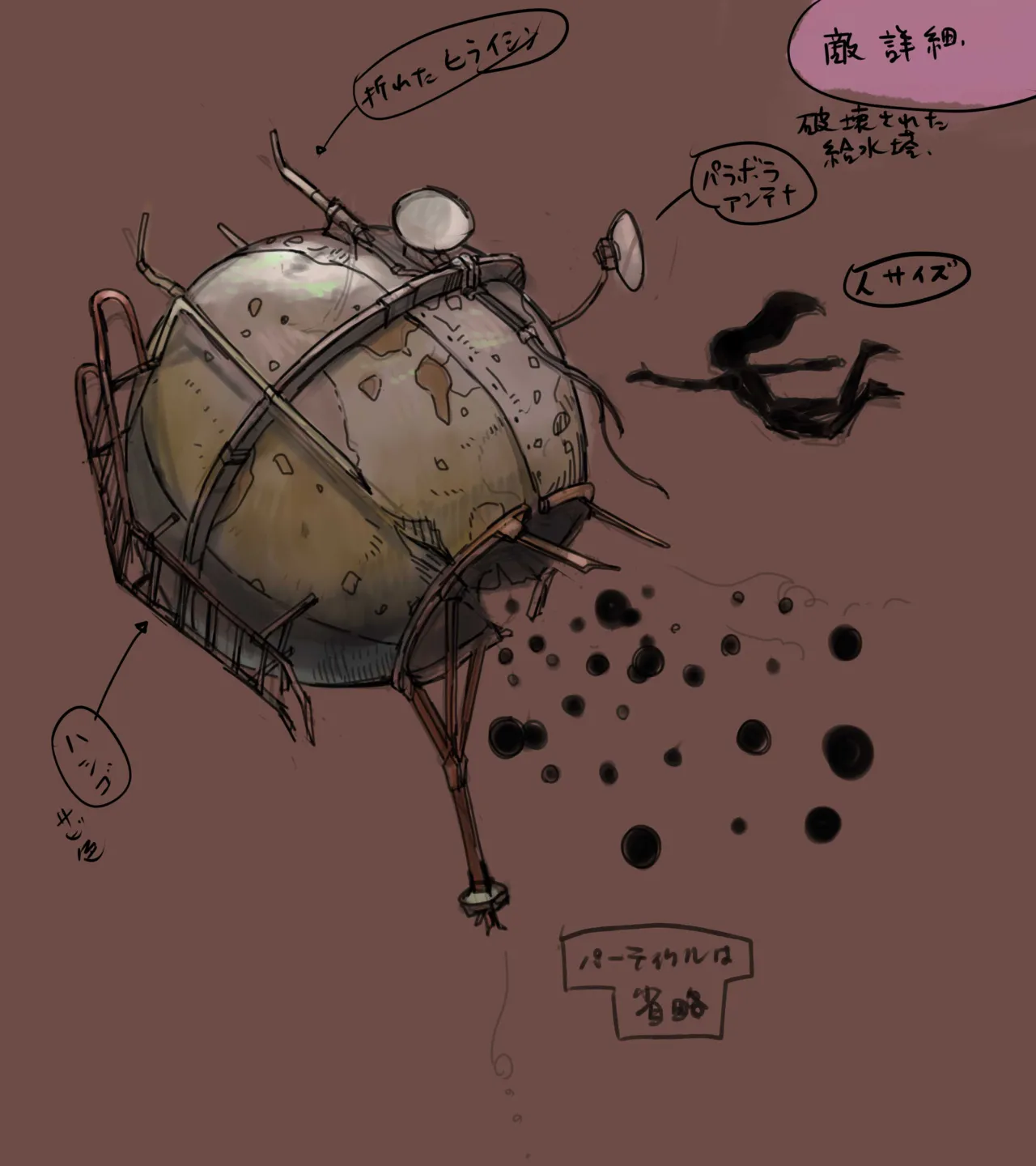 Gravity Rush Daze Remastered Gallery - Image 209