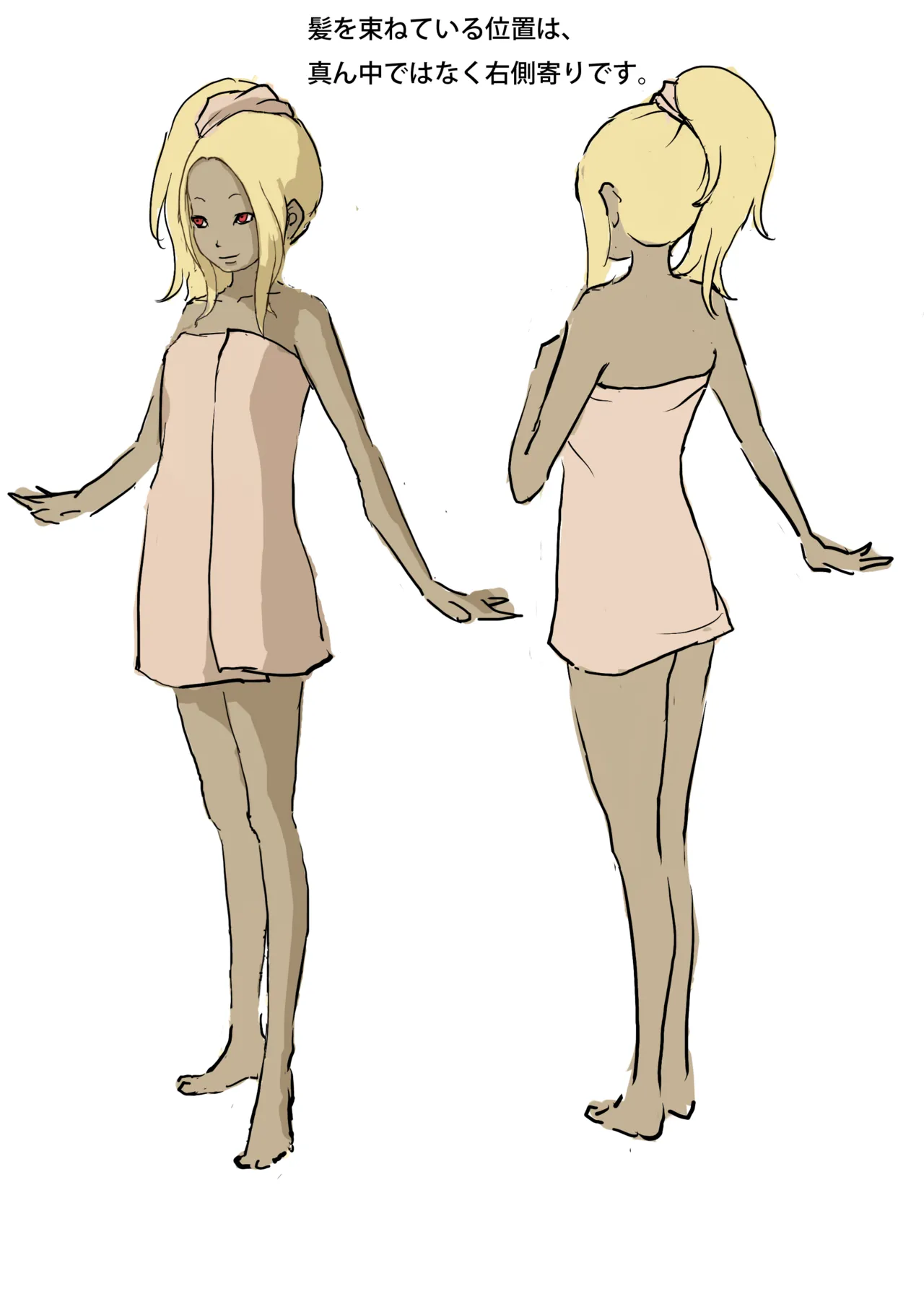 Gravity Rush Daze Remastered Gallery - Image 26