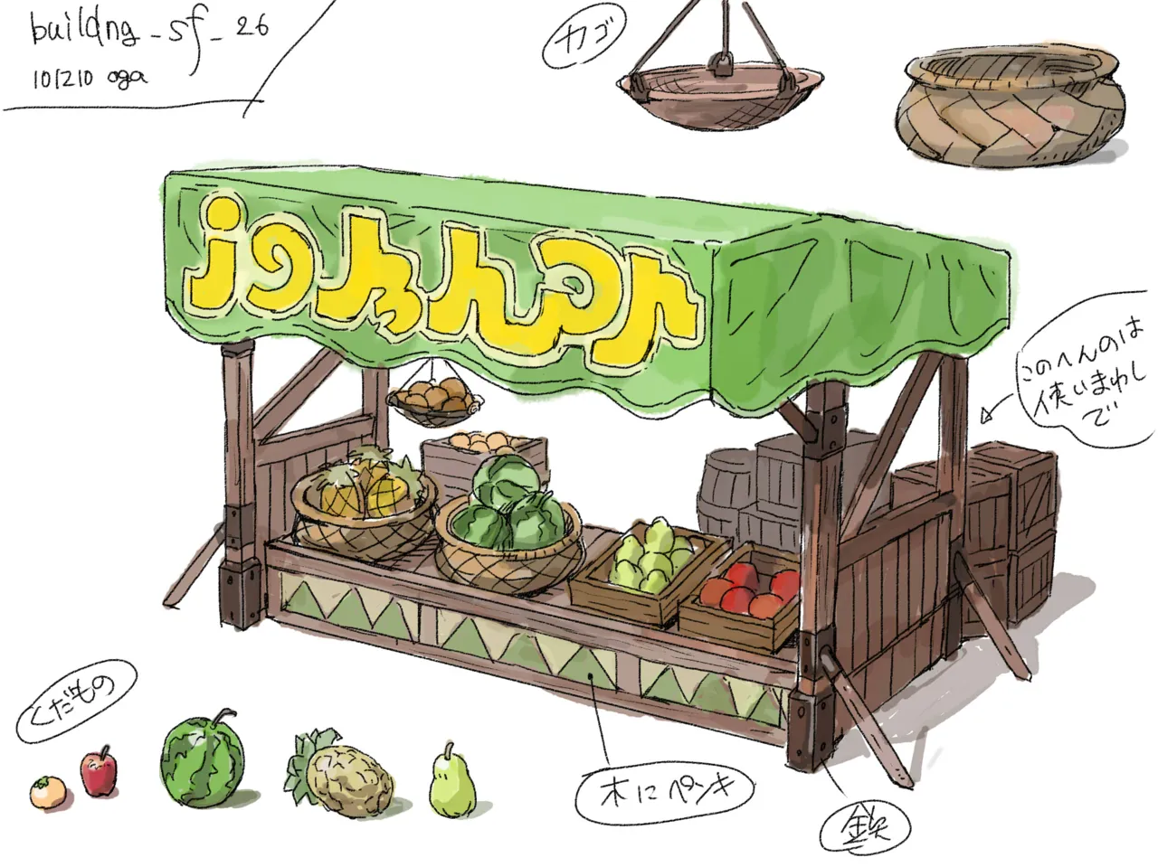 Gravity Rush Daze Remastered Gallery - Image 279