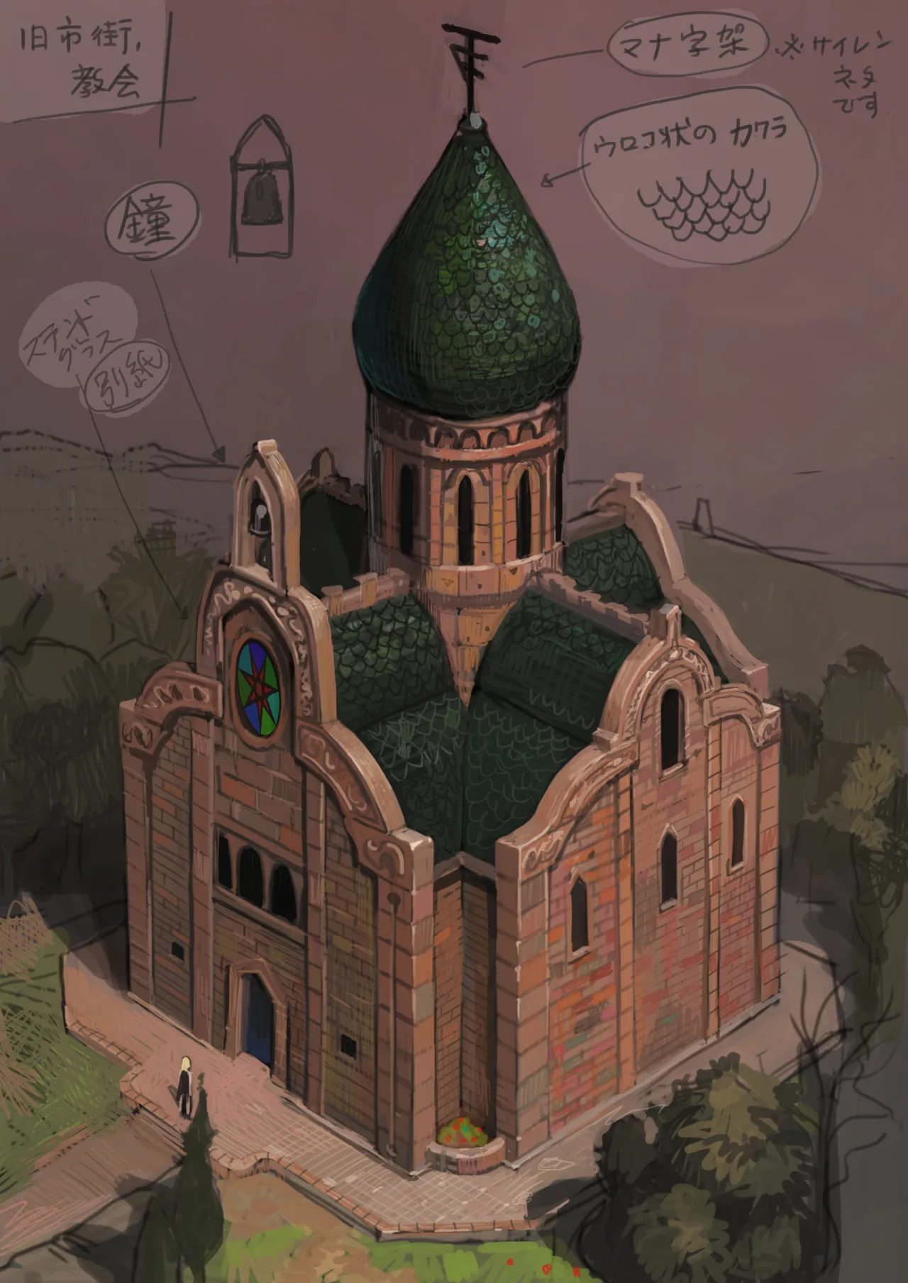 Gravity Rush Daze Remastered Gallery - Image 285