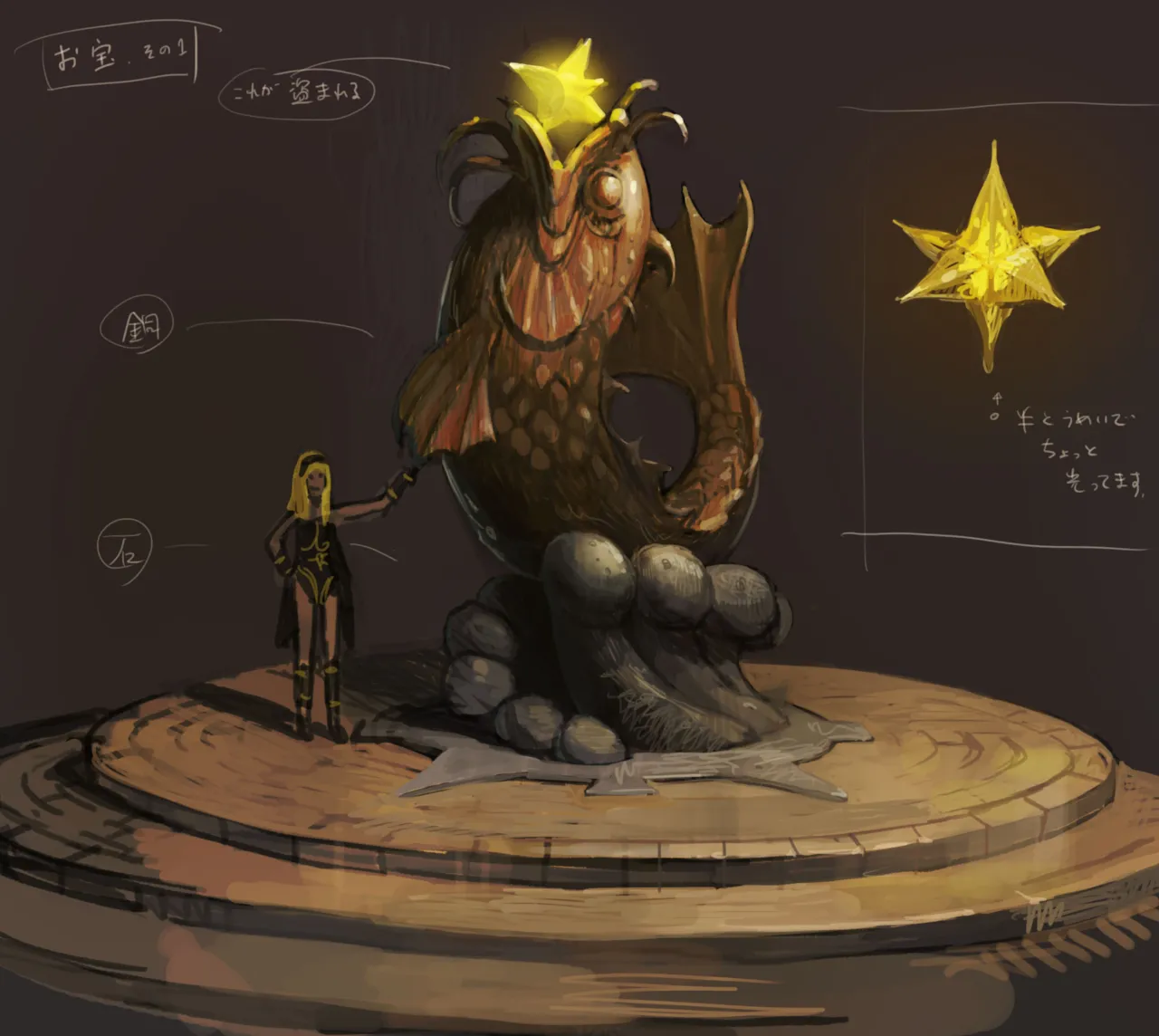 Gravity Rush Daze Remastered Gallery - Image 286