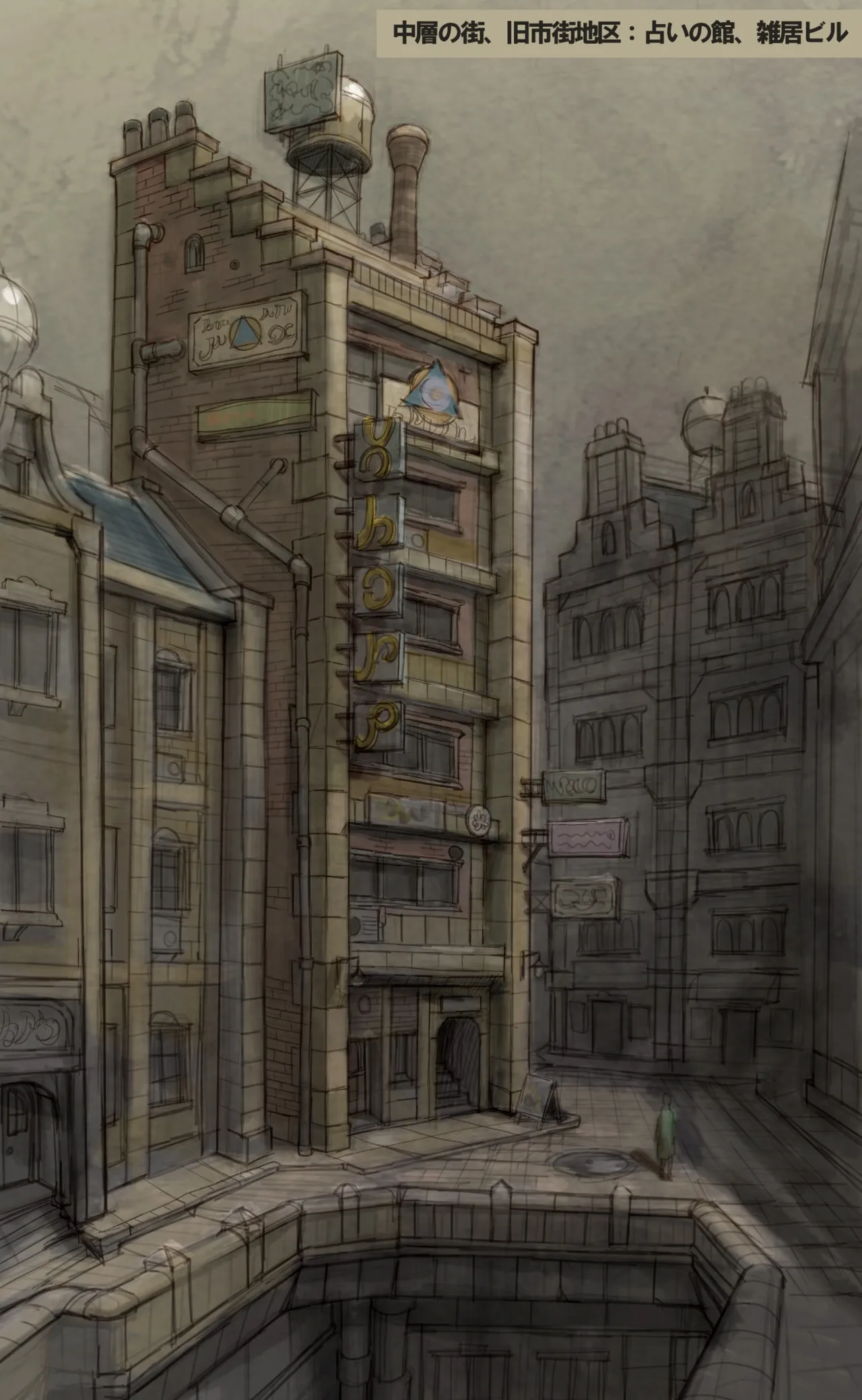 Gravity Rush Daze Remastered Gallery - Image 287