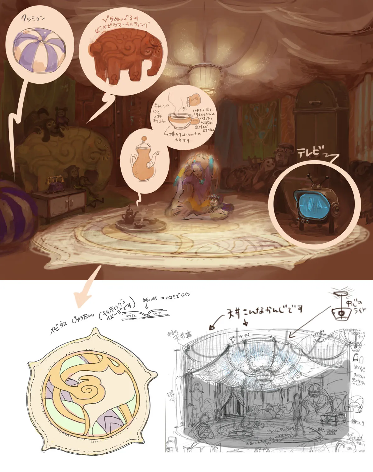 Gravity Rush Daze Remastered Gallery - Image 289