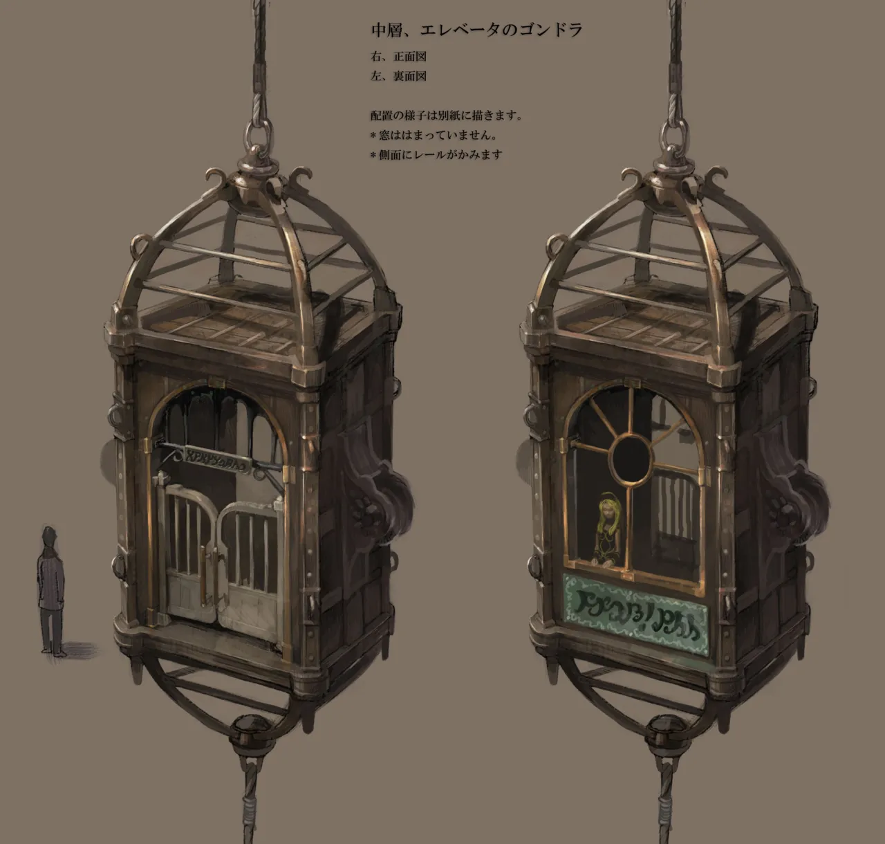 Gravity Rush Daze Remastered Gallery - Image 293