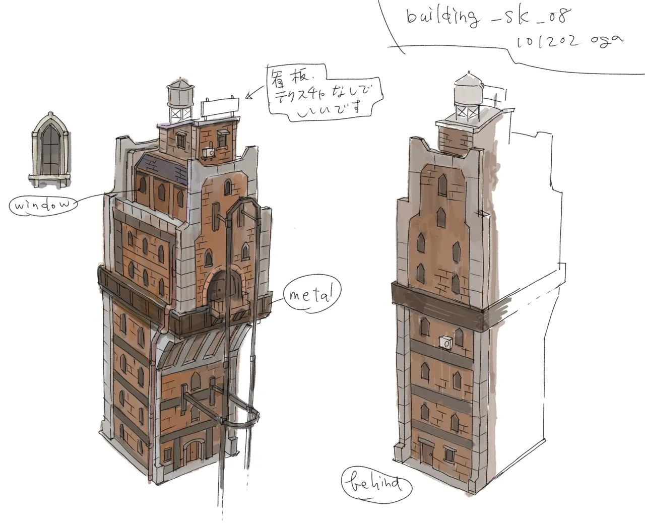 Gravity Rush Daze Remastered Gallery - Image 370