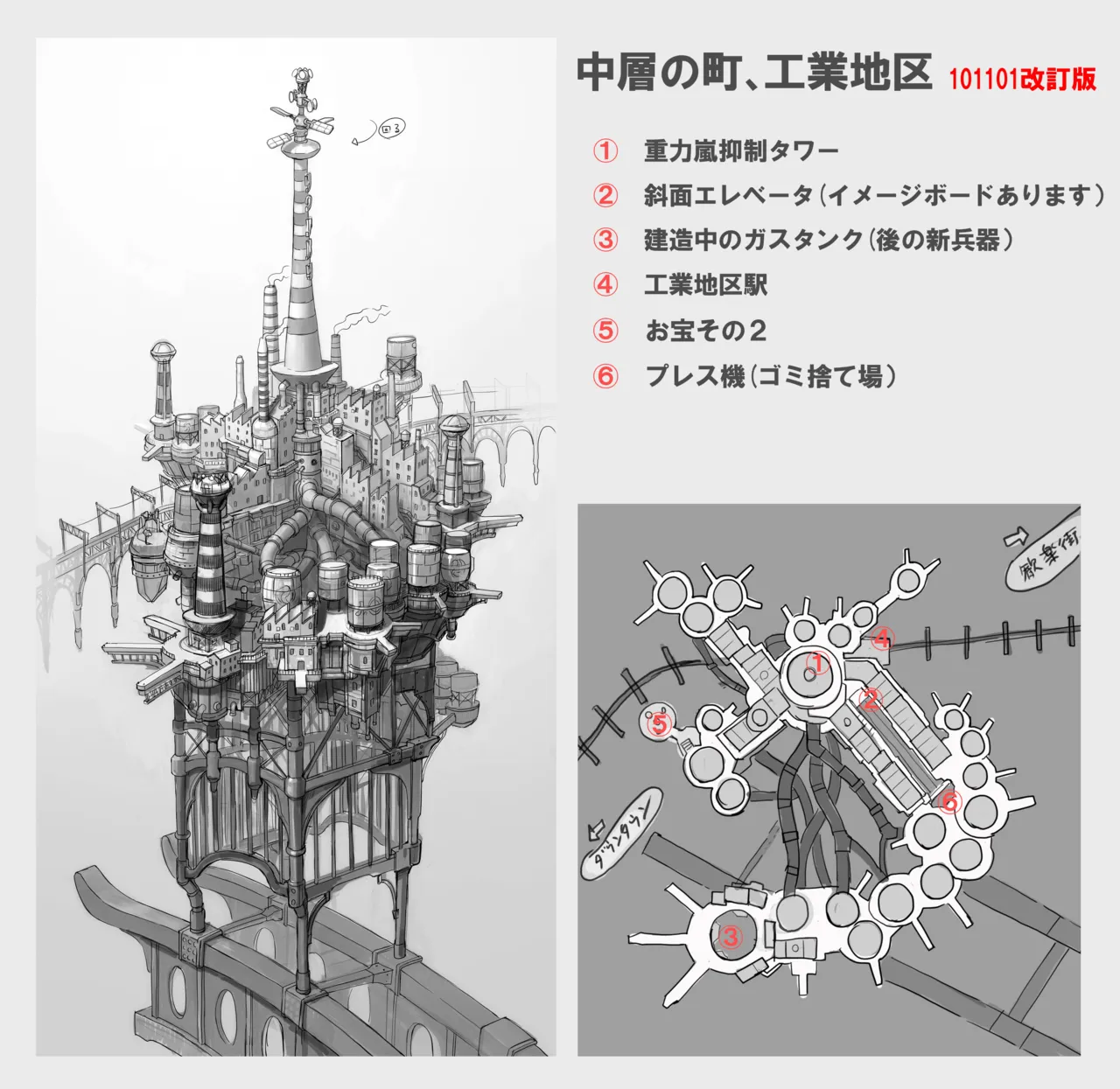 Gravity Rush Daze Remastered Gallery - Image 416