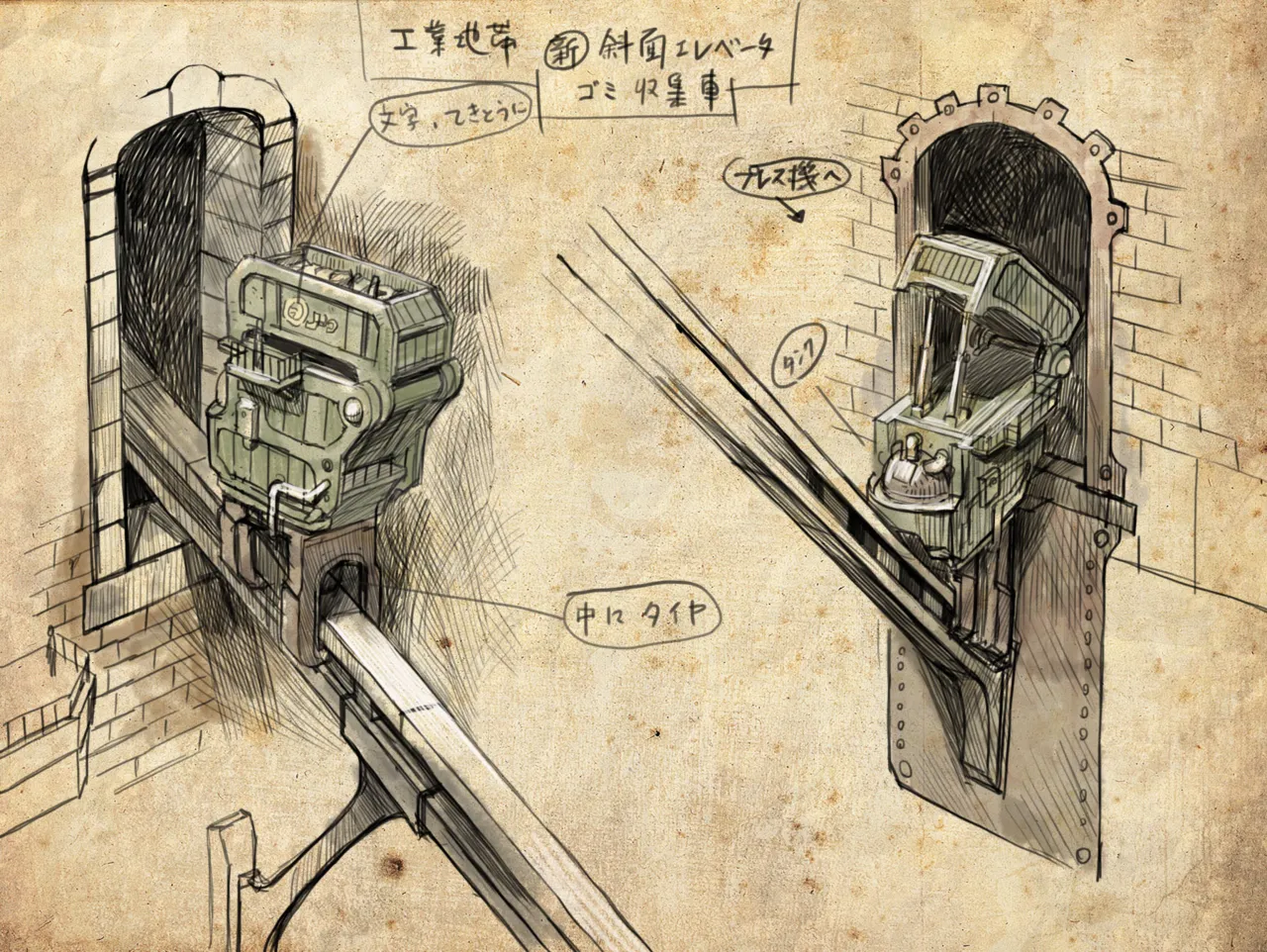 Gravity Rush Daze Remastered Gallery - Image 419