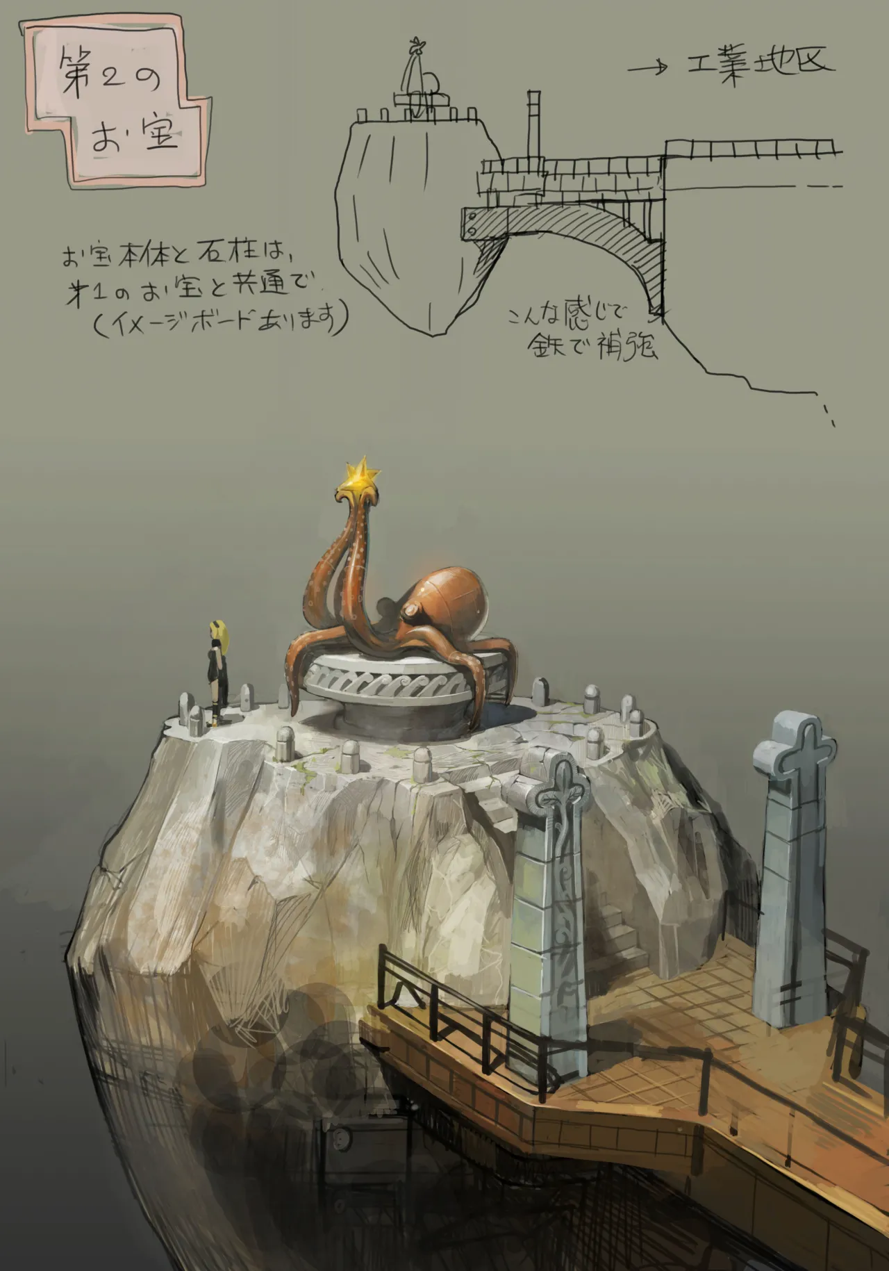 Gravity Rush Daze Remastered Gallery - Image 422