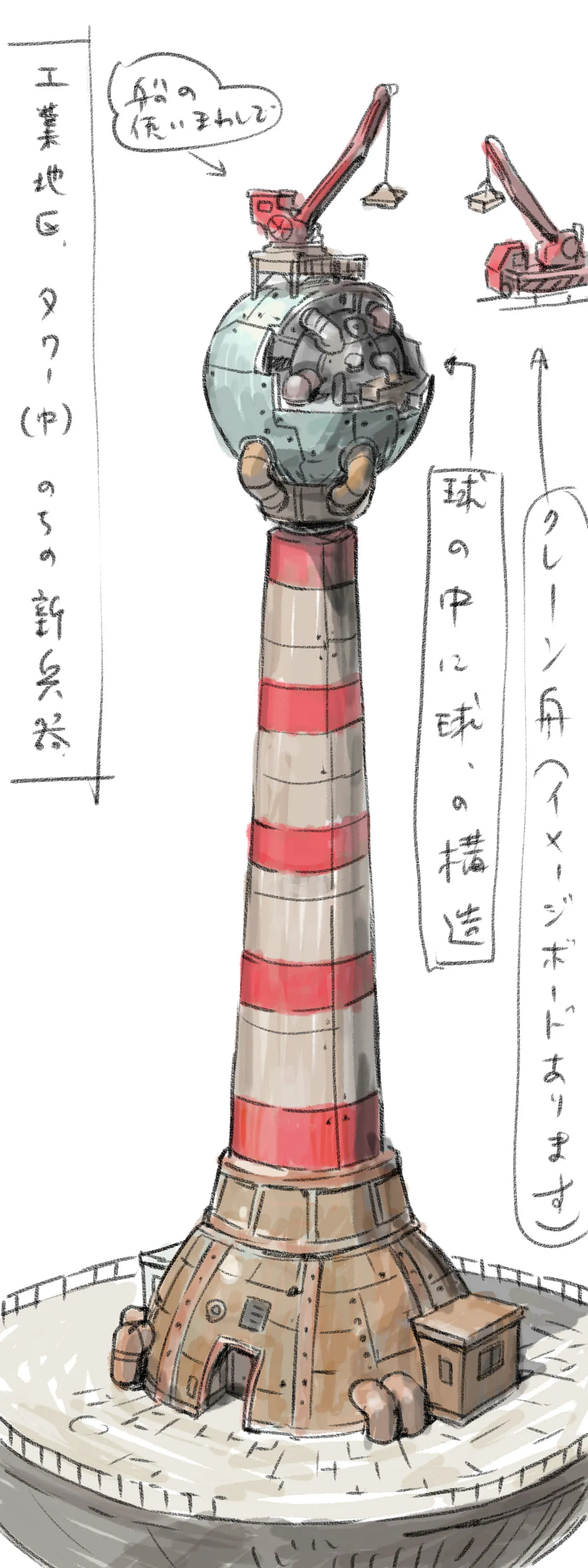 Gravity Rush Daze Remastered Gallery - Image 424