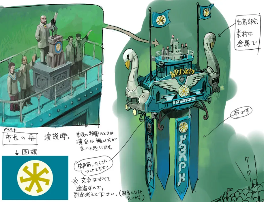 Gravity Rush Daze Remastered Gallery - Image 439